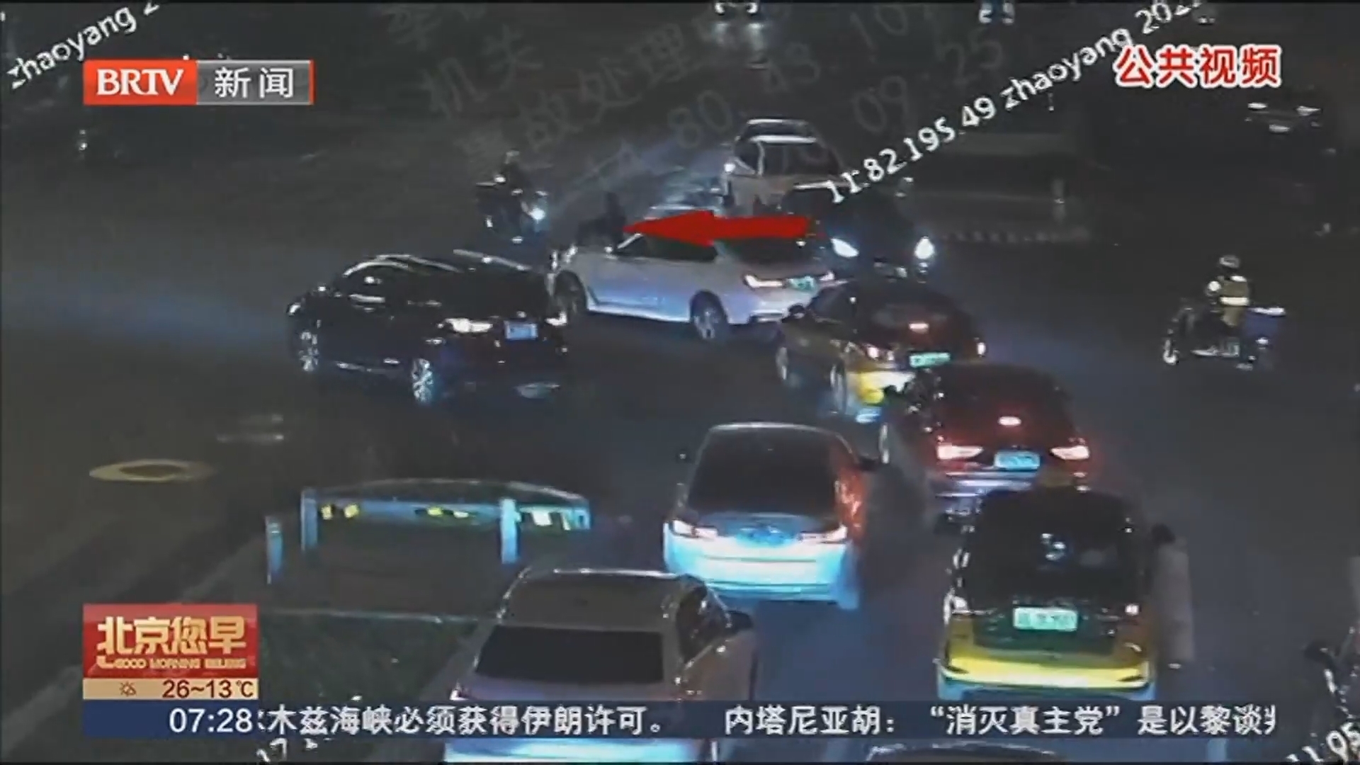 交通肇事逃逸后 嫌疑人返回现场“打探”