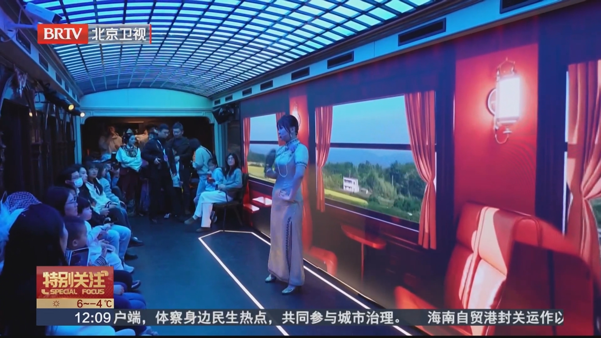 欢乐京津冀 “津旅时光号”开通北京方向列车