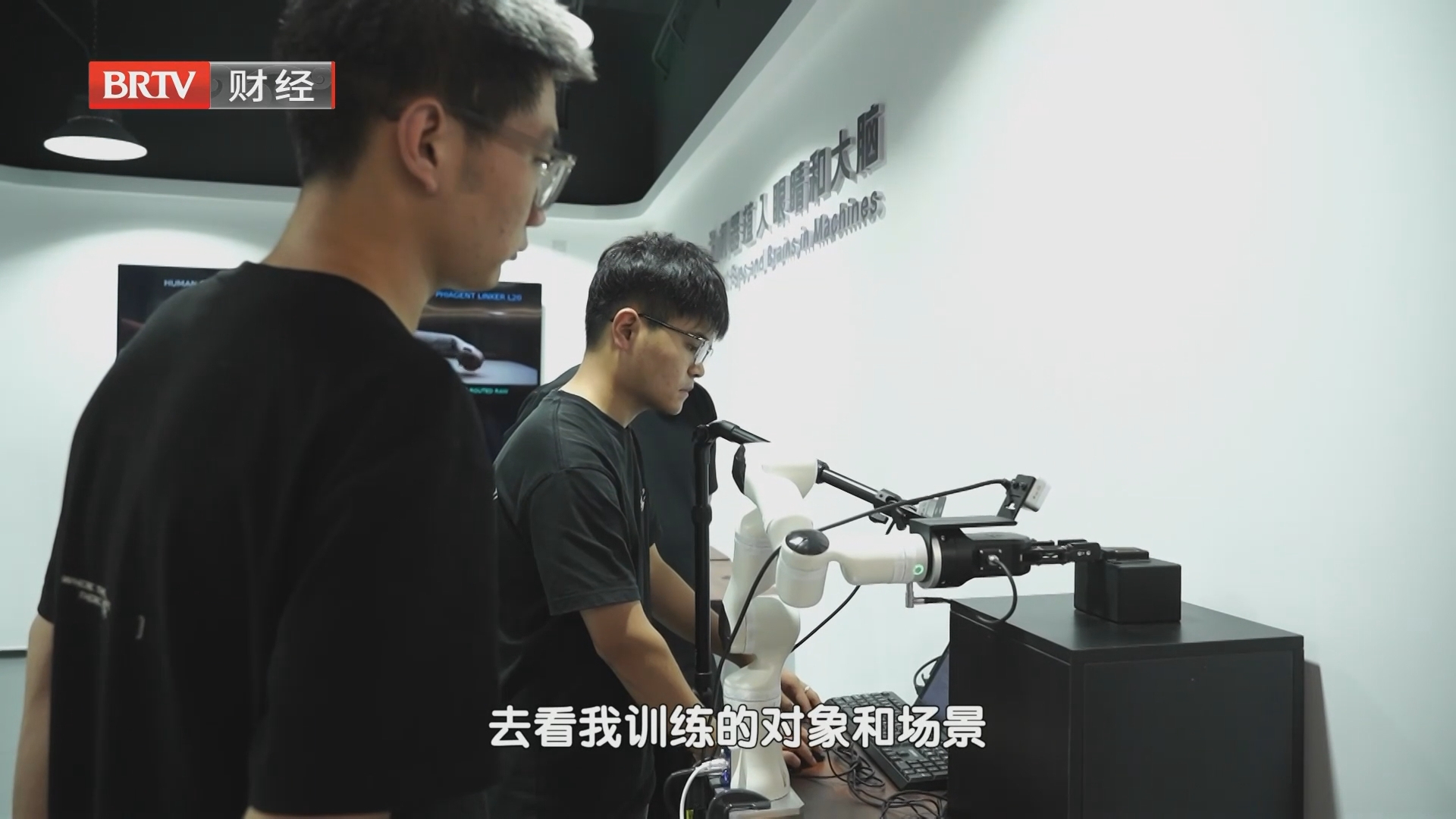 《首都经济报道》20260922