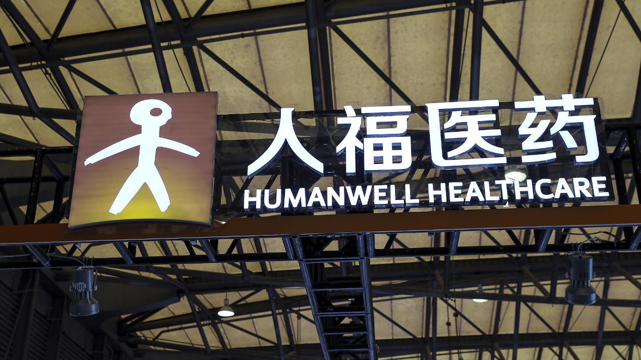 因故意隐瞒关联关系、情节严重，湖北富豪艾路明遭公开谴责