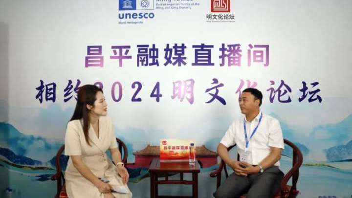 创新表达,融合发力!让“明文化”火热出圈 创新表达,融合发力!让“明文化”火热出圈