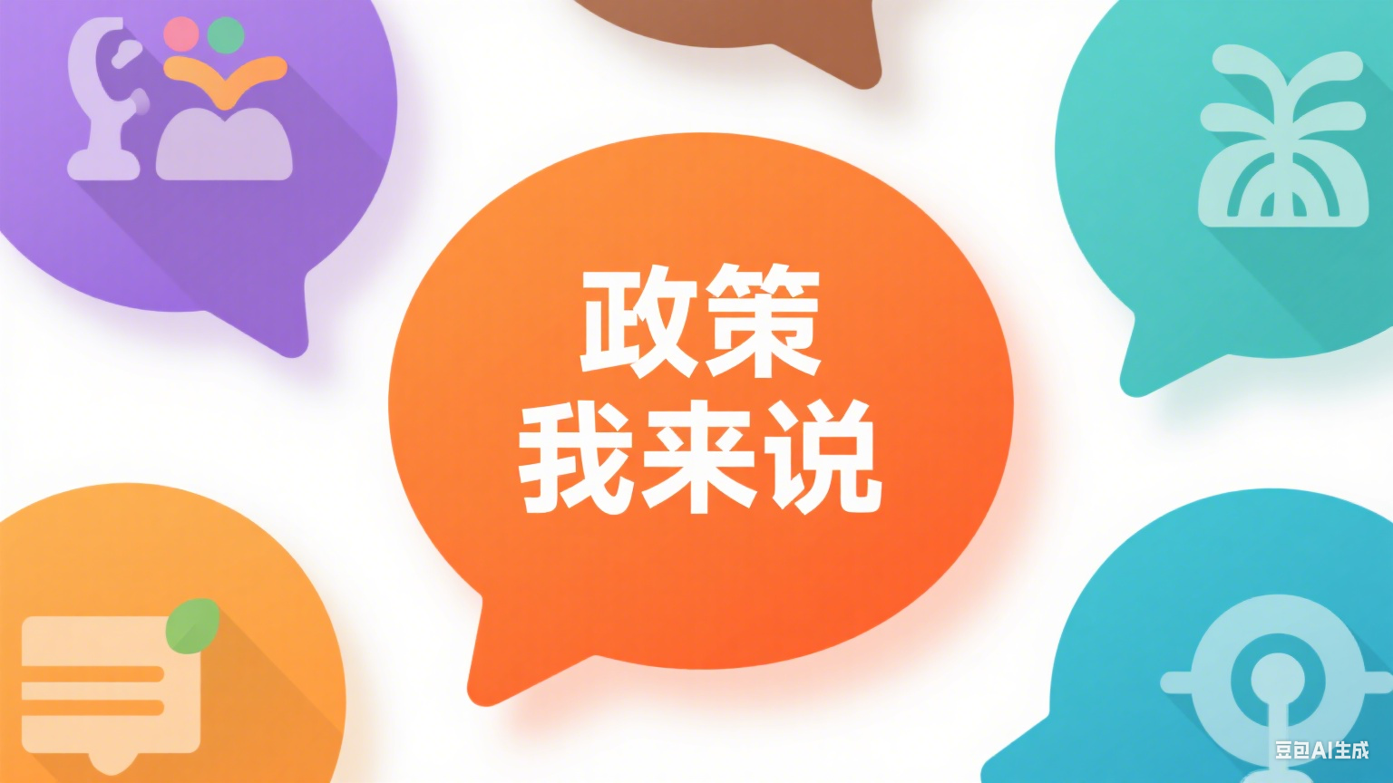 政策我来说｜北京亦庄剑指全球机器人消费高地