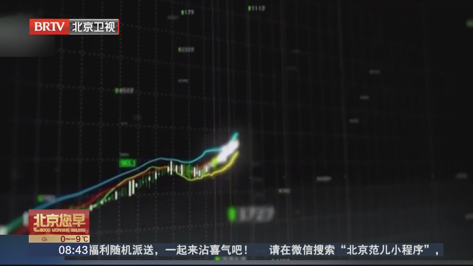 骗术更新 警方起底投资理财类诈骗新套路