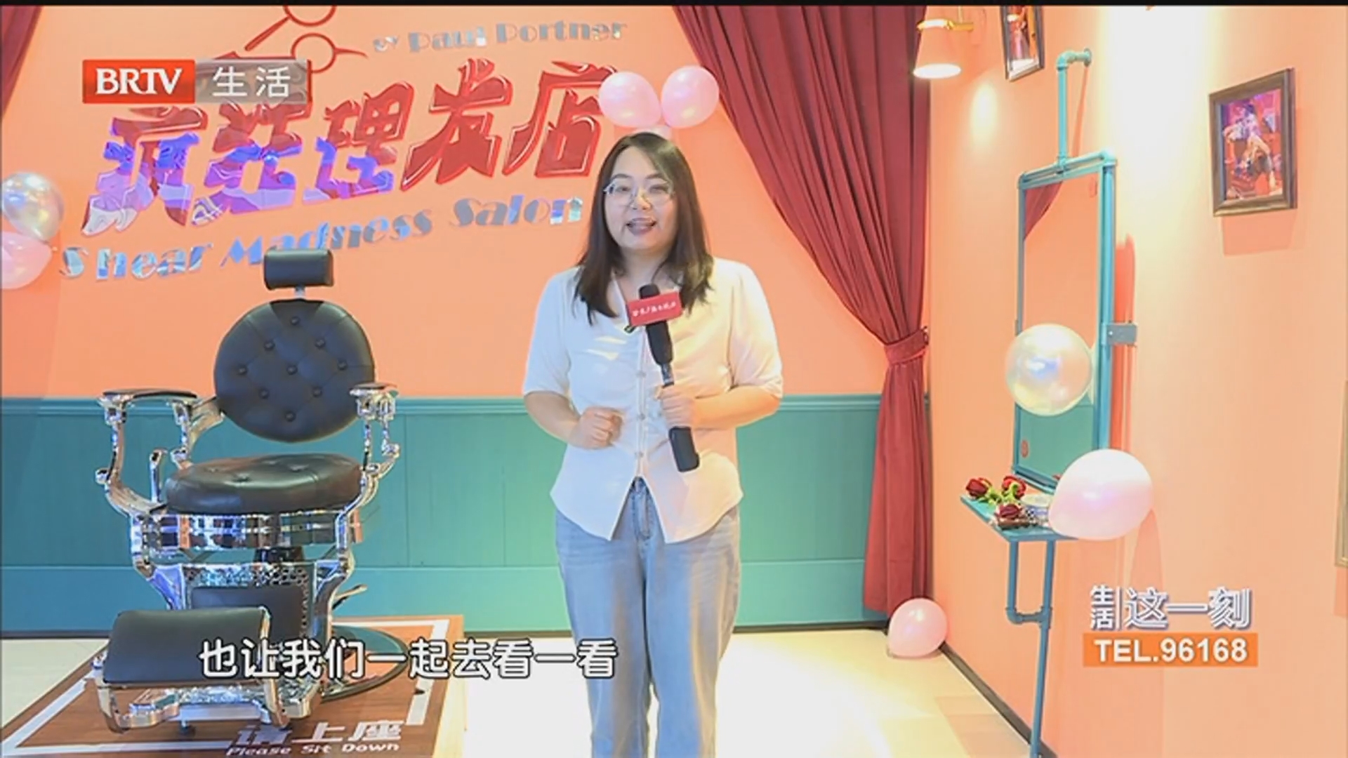 文旅新生活 沉浸式互动话剧热演 开心麻花邀您互动破案