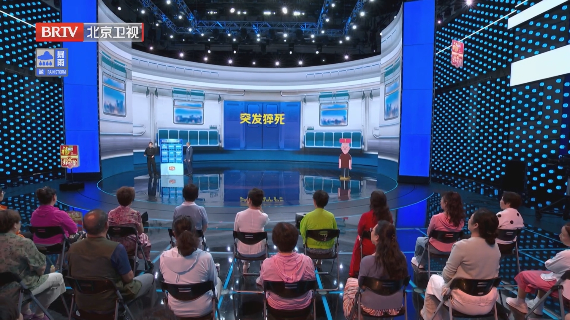 《养生堂》20250725三伏养生进行时 无诱因心梗为哪般