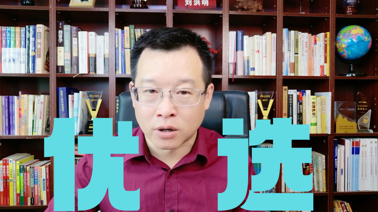 刘洪明：从超跌反弹到看业绩 医药股优选两个方向