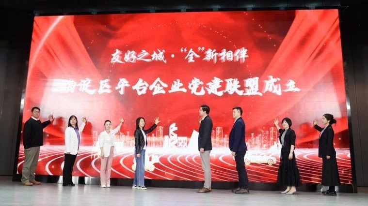 “友好之城 ‘全’新相伴”新就业群体系列服务项目发布 “友好之城 ‘全’新相伴”新就业群体系列服务项目发布