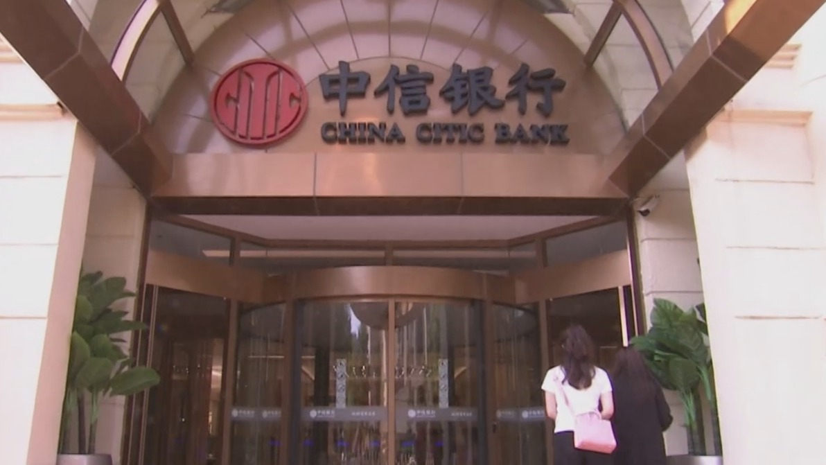 1.25亿元专项资金支持数字化转型 北京全方位赋能中小企业发展