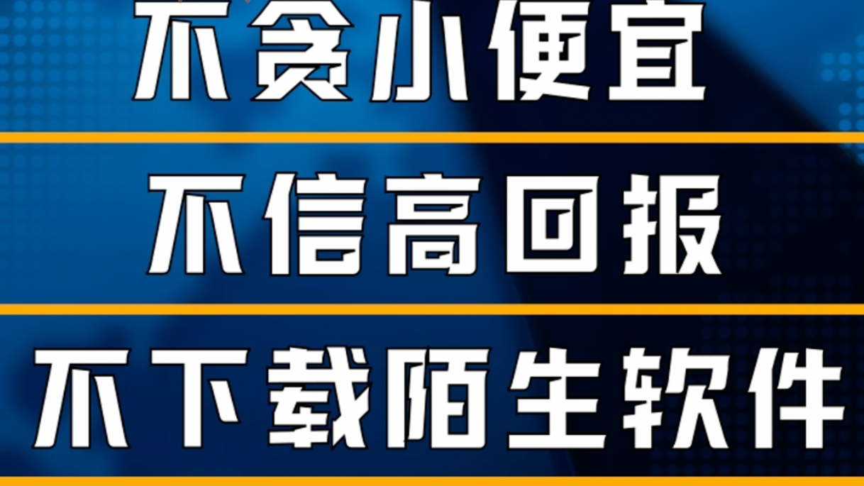 刷单违法！这样的刷单是诈骗