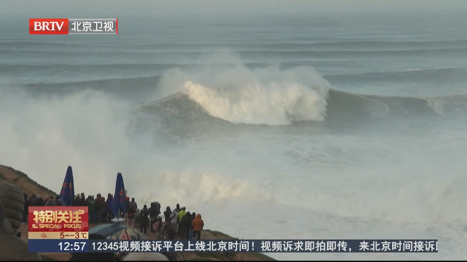 巨浪滔天!纳扎雷大浪挑战赛开幕_北京时间