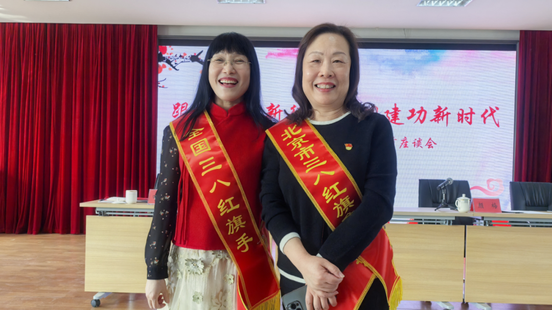 龙泽盛开“姐妹花”她们荣获全国三八红旗手、北京市三八红旗集体称号