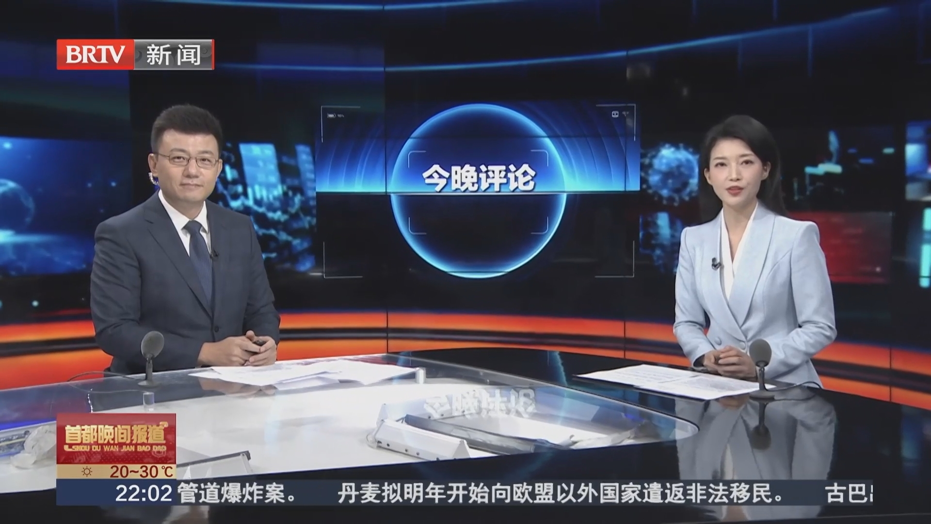 别让“流量密码”变成“马路杀手”