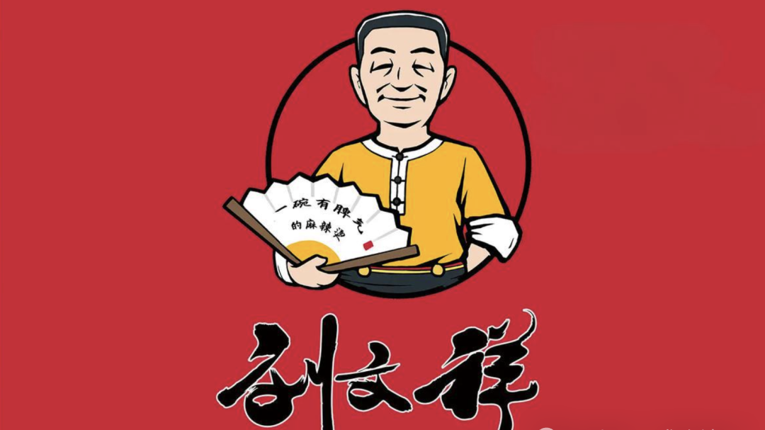 315曝光刘文祥，不知道“紫薯精”这回还吃不吃！