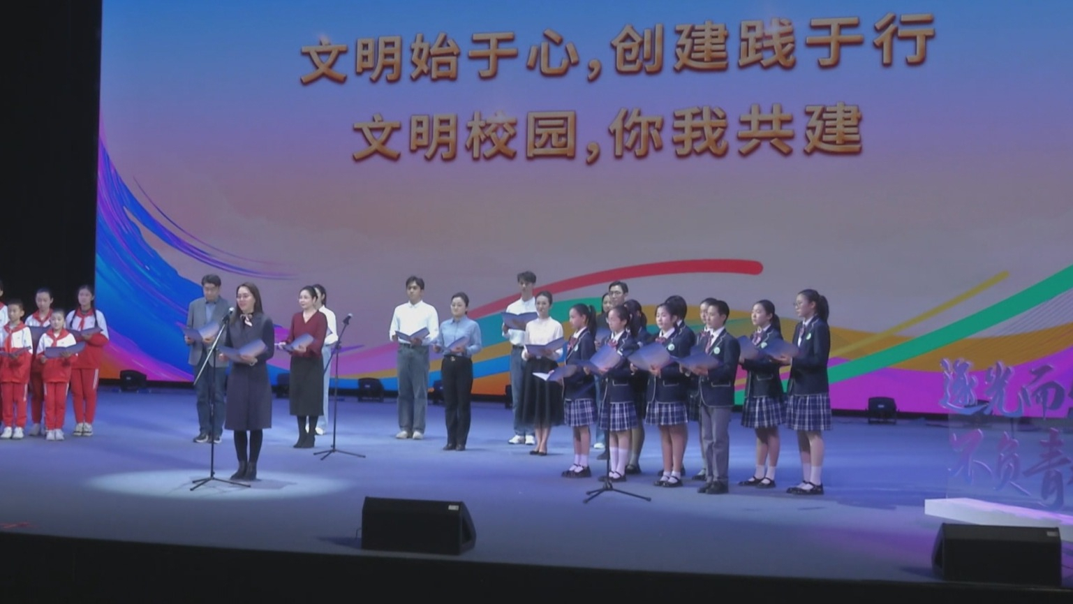 2024年首都文明校园特色展示活动举行