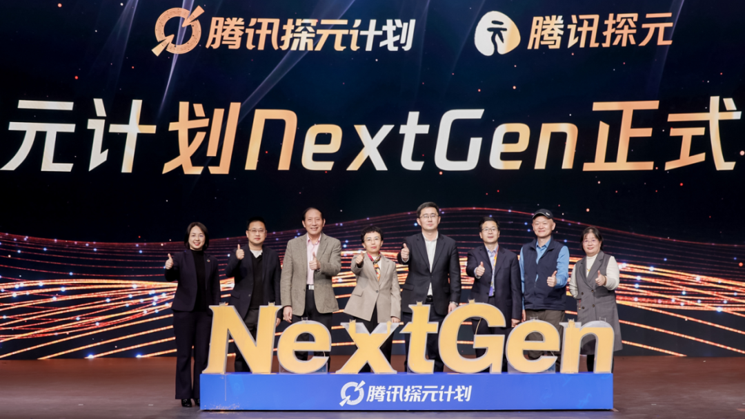 “探元AI”:房山云居寺“秘藏”登陆腾讯探元 “探元AI”:房山云居寺“秘藏”登陆腾讯探元