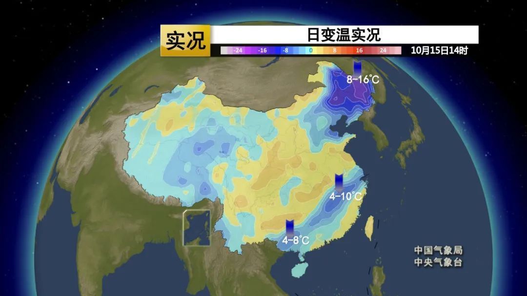 你在北方经历暴雪零度我在南方吹空调 强冷空气大范围降水即将来袭！