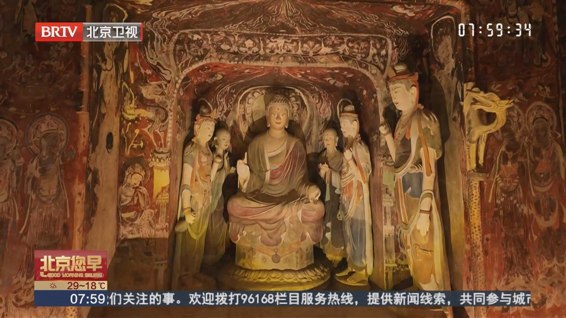 寻迹藏经洞 五一假期在“如是莫高”读懂敦煌