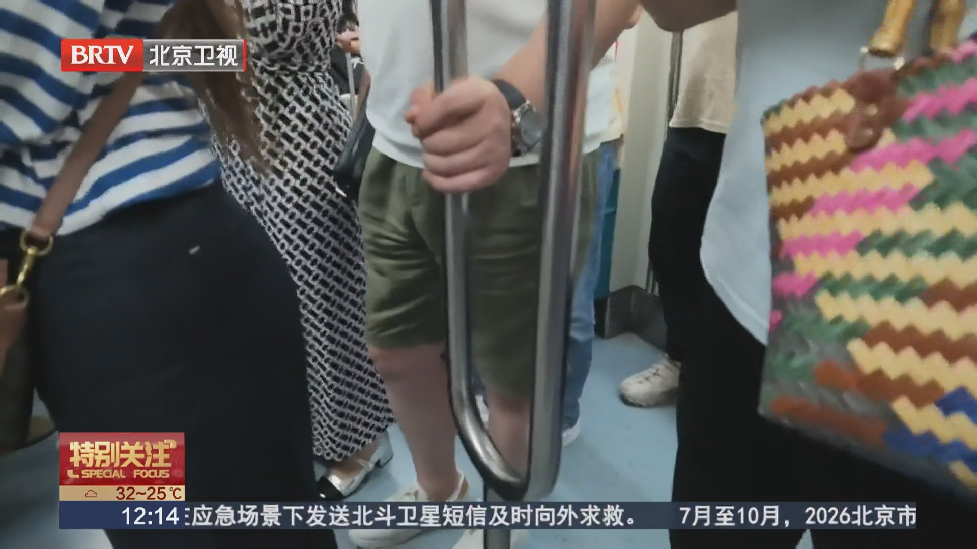 暑期高发 儿童地铁卡栏杆贪玩瞬间变险情 暑期高发 儿童地铁卡栏杆贪玩瞬间变险情