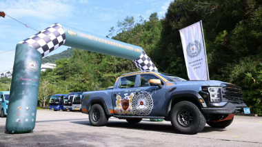 北汽福田护航保障“澳门至北京新能源车长城拉力挑战赛” 北汽福田护航保障“澳门至北京新能源车长城拉力挑战赛”