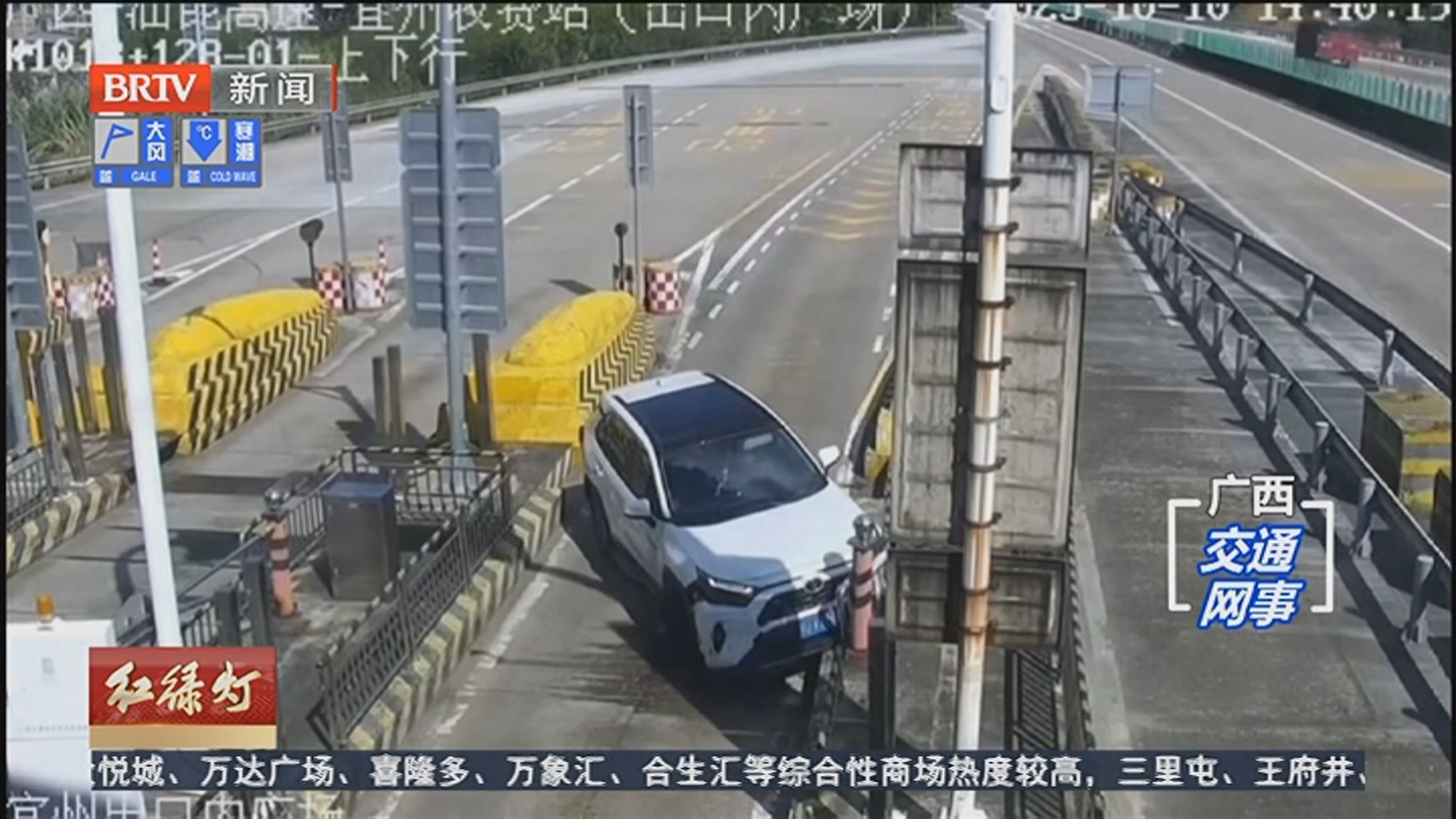 《红绿灯》20251017