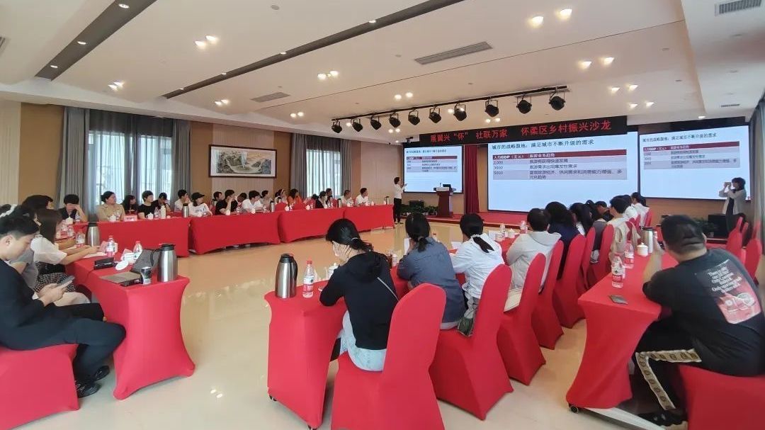 怀柔这场乡村振兴沙龙,含“金”量满满! 怀柔这场乡村振兴沙龙,含“金”量满满!