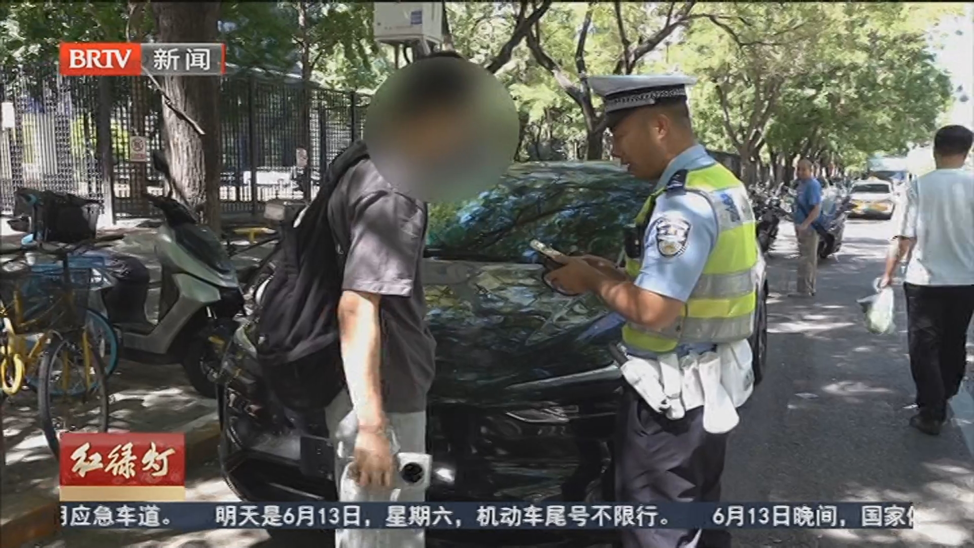 《红绿灯》20260612