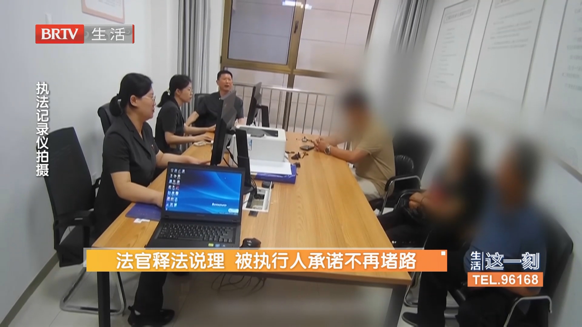 《生活这一刻》20260816