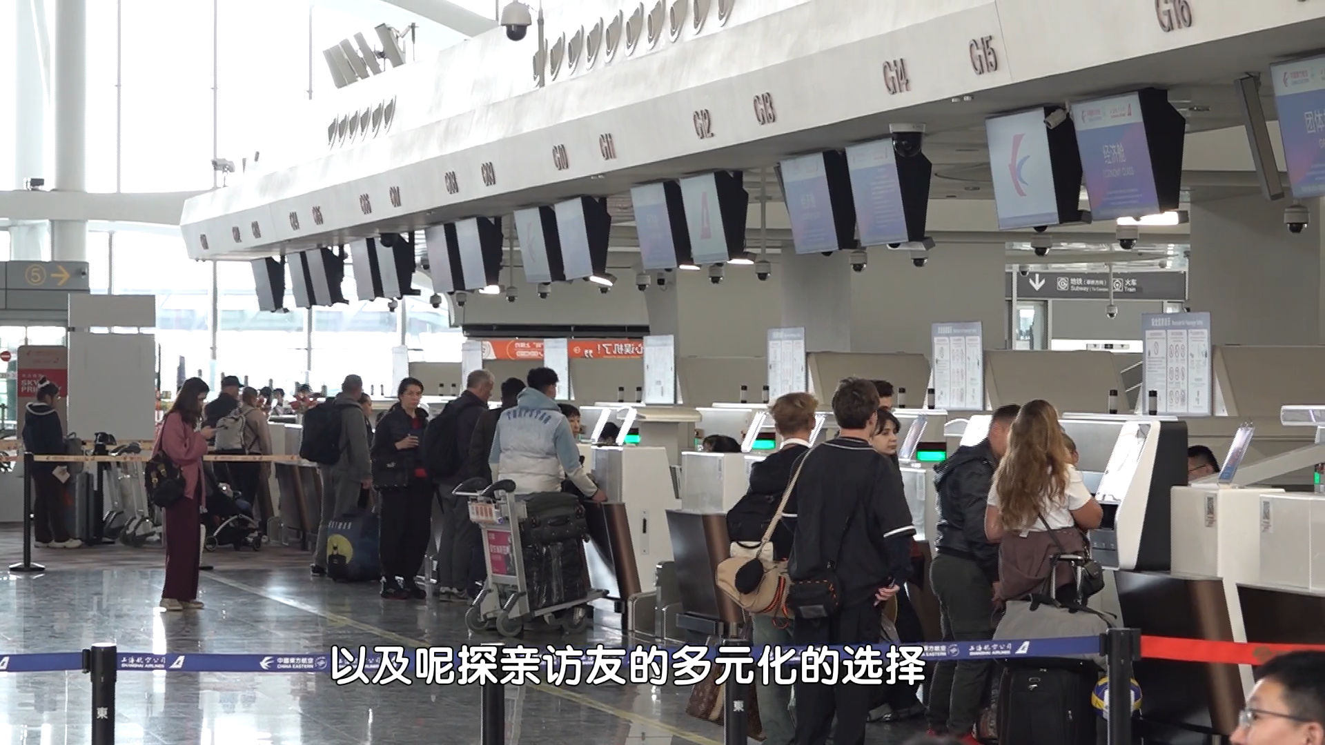 大兴机场2026年“五一”假期预计 运送旅客超85万人次 大兴机场2026年“五一”假期预计 运送旅客超85万人次