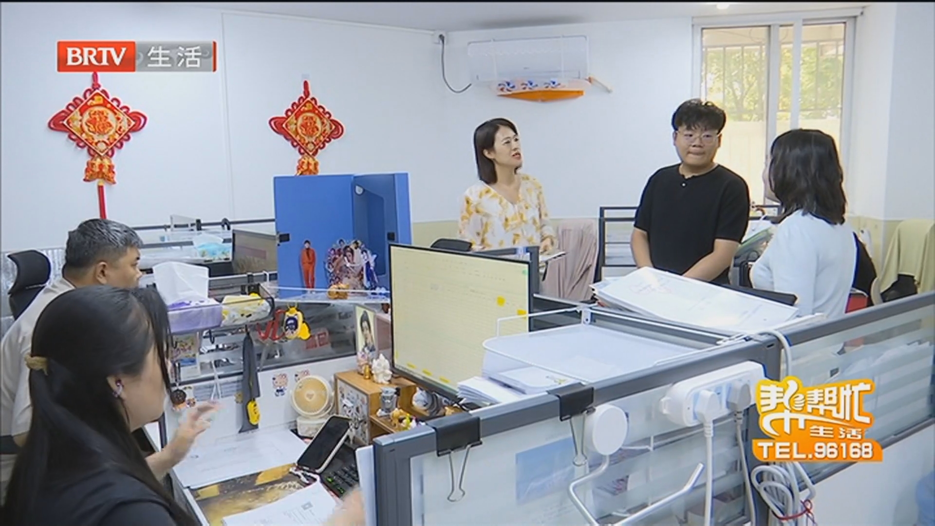 《生活帮帮忙》20260703 《生活帮帮忙》20260703
