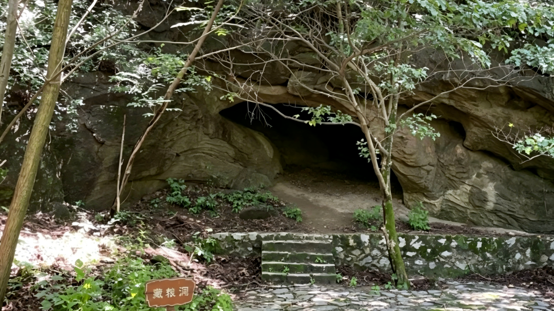 妫川历史丨《平北星火—沙塘沟旧址寻踪》—藏粮洞 妫川历史丨《平北星火—沙塘沟旧址寻踪》—藏粮洞
