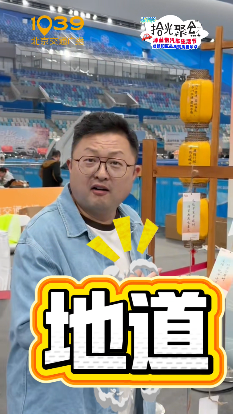 一条视频拍出的故事需要您亲自体验！