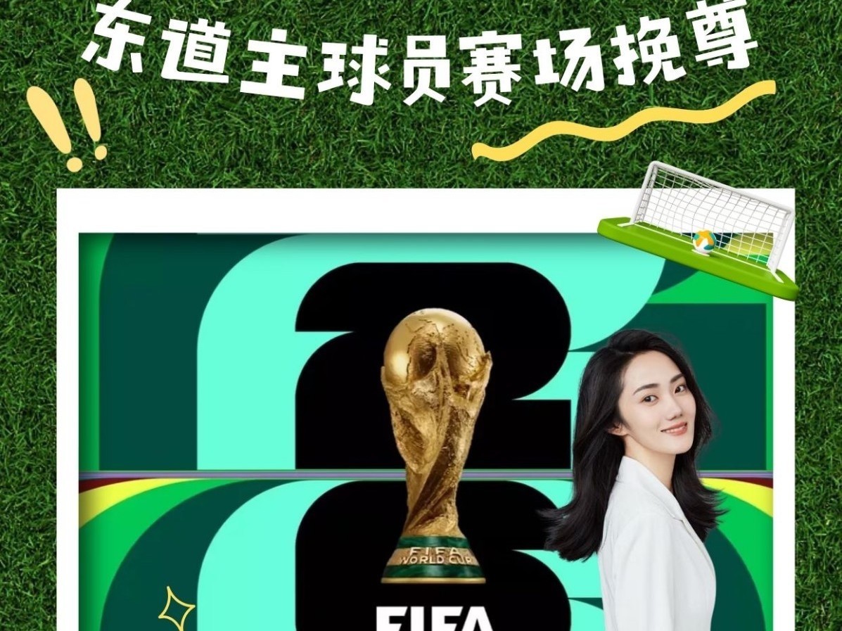 2026年美加墨世界杯加拿大专场开幕式上，巨型充气大力神杯因充气装置故障当场漏气塌陷