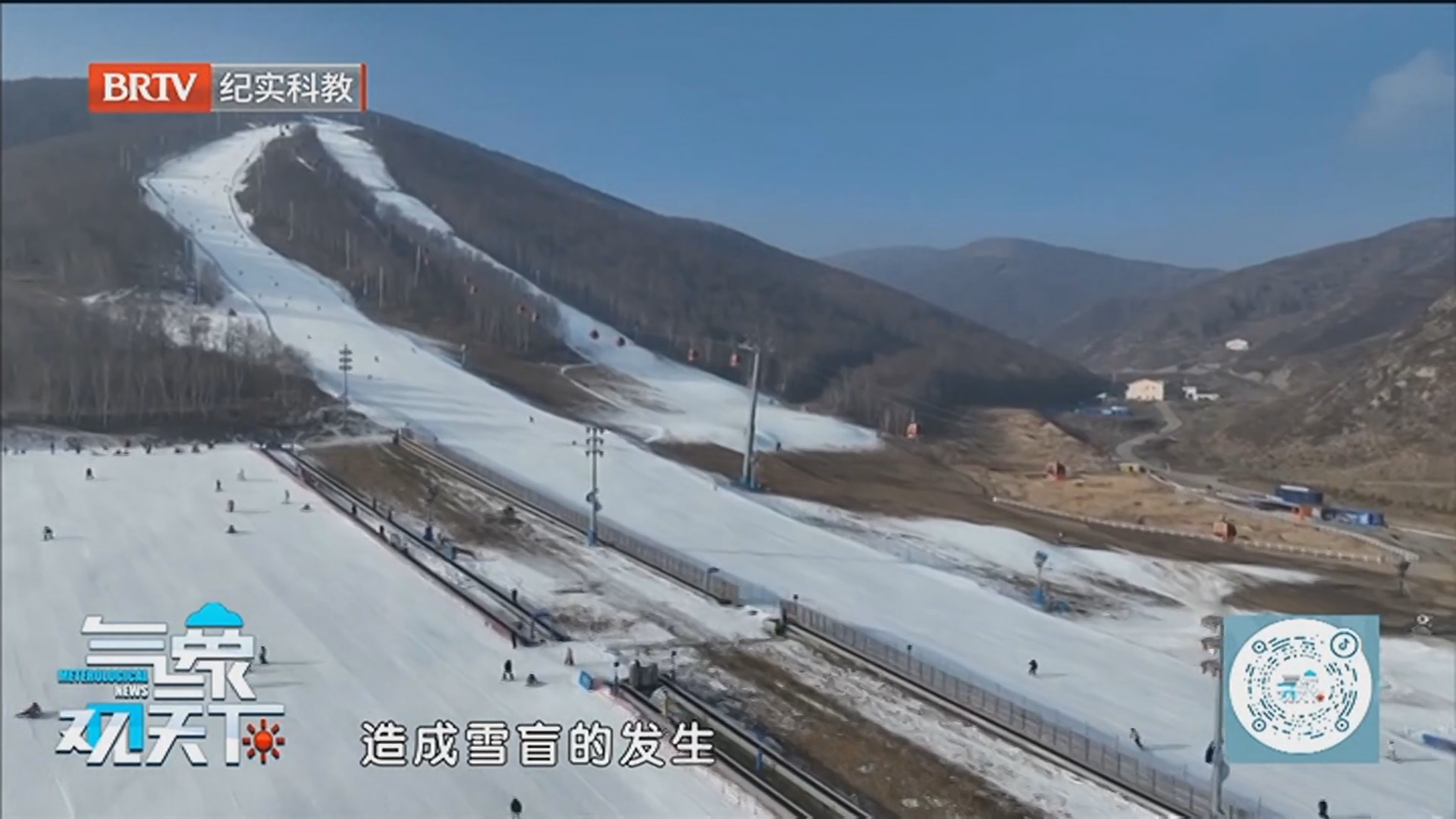 《气象观天下》20260227南方还有雨雪 谨防气温先升后降