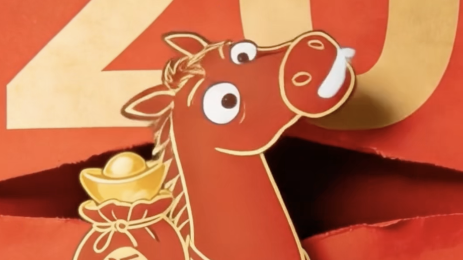 用AI点亮北京马年好运!祝大家大年初一,马上有福! 用AI点亮北京马年好运!祝大家大年初一,马上有福!