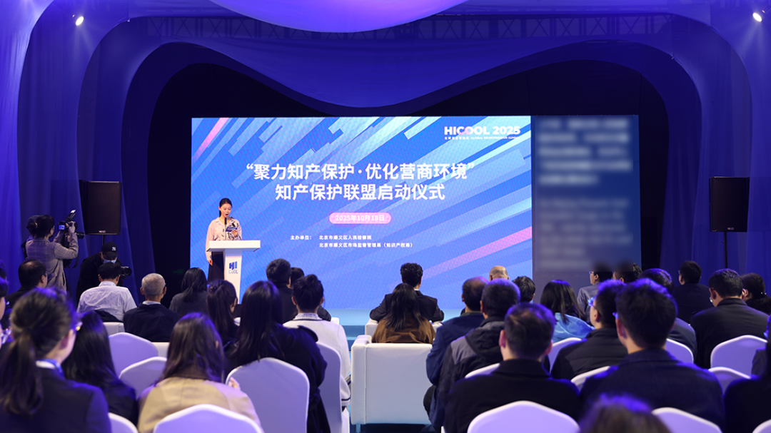 @创新创业者 顺义“知产联盟”为你保驾护航 @创新创业者 顺义“知产联盟”为你保驾护航