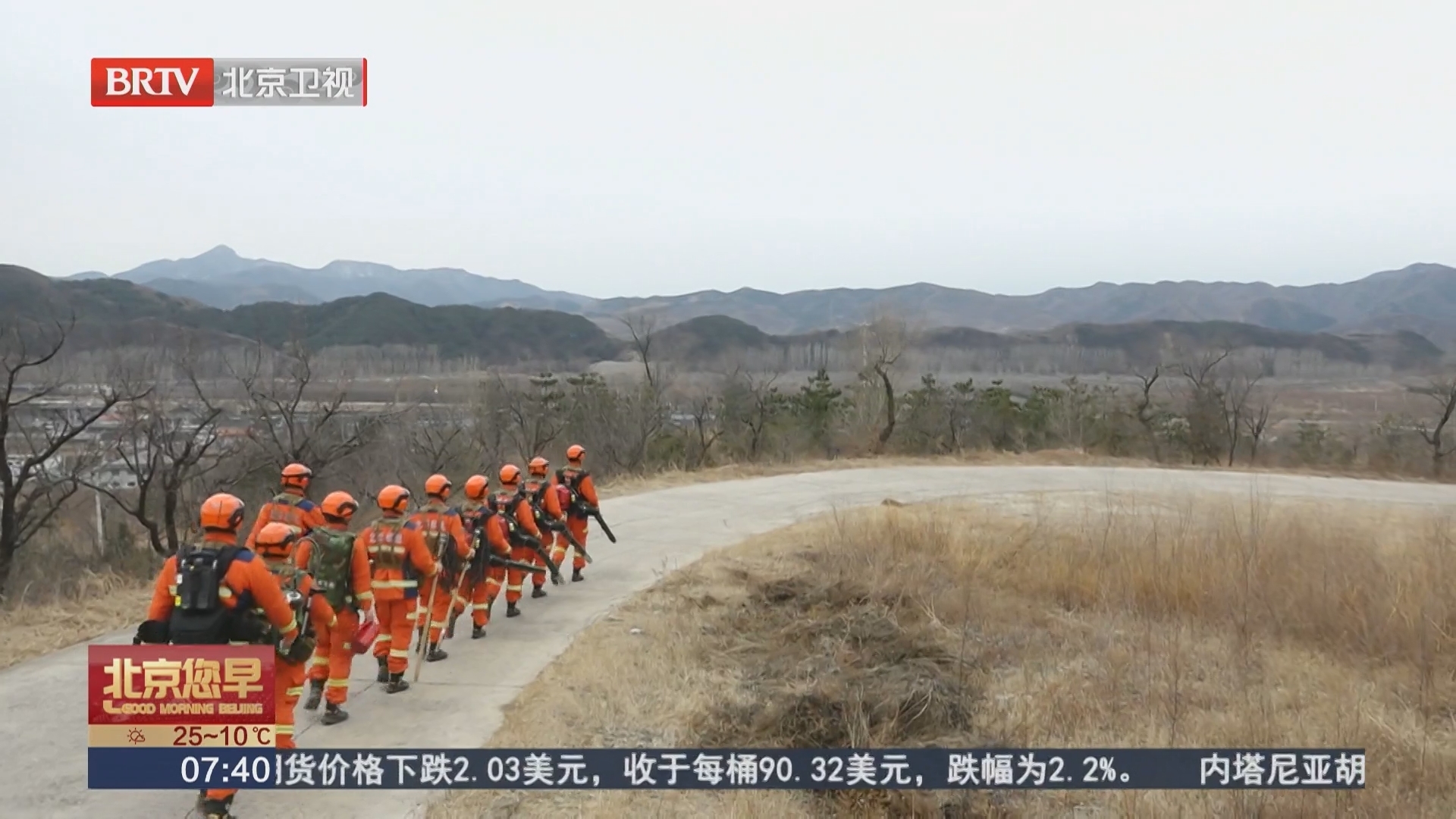 多举措筑牢清明防火安全屏障 北京进入森林高火险期