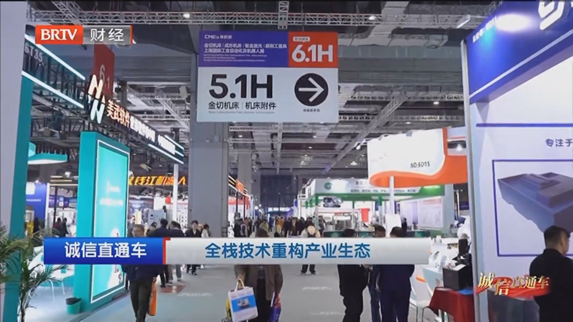 《诚信北京》20260427一鱼多吃的独特“秘方”