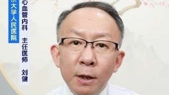 世界心脏日：别错过每一次心跳！