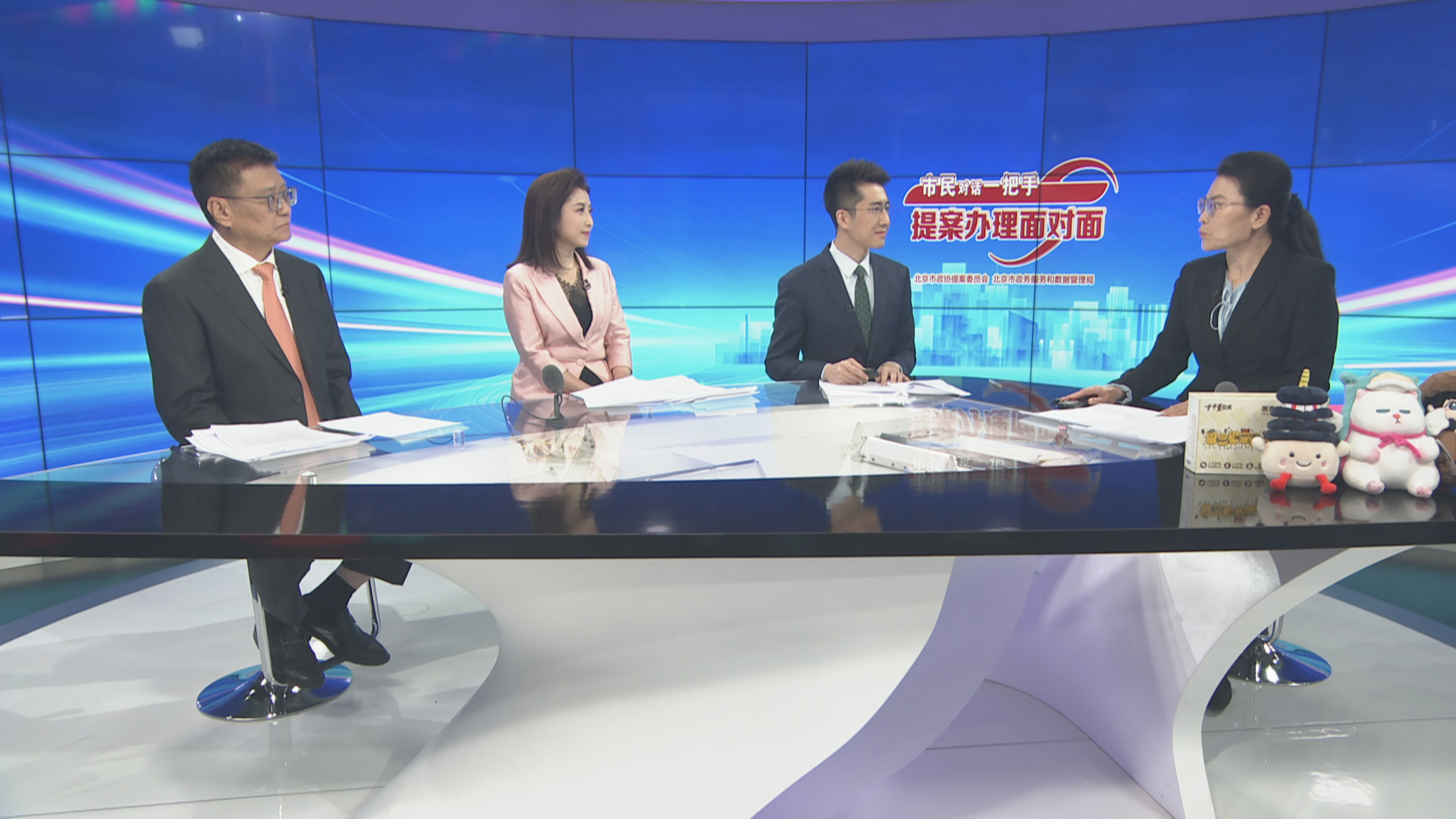 《市民对话一把手 提案办理面对面》对话市广电局 即将播出