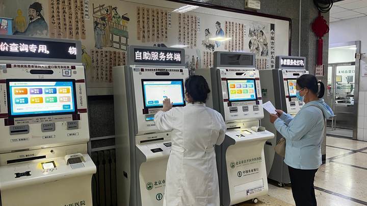 优质医疗资源扩容下沉 昌平群众有“医”靠 优质医疗资源扩容下沉 昌平群众有“医”靠