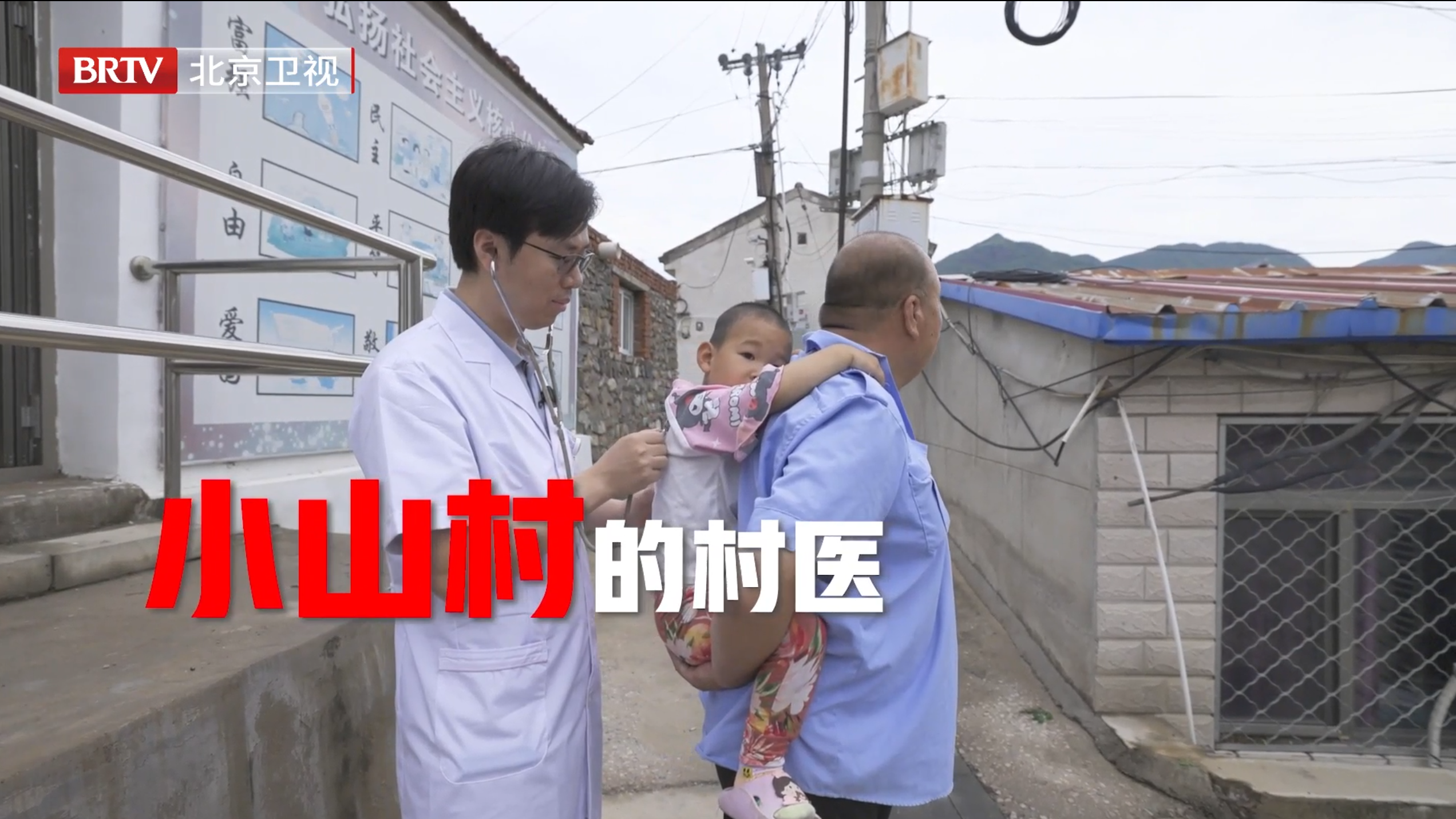 上医老下医小的大专家谭泊静