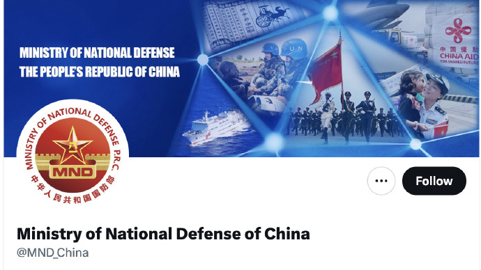 国防部正式开通海外社交媒体账号 国防部正式开通海外社交媒体账号