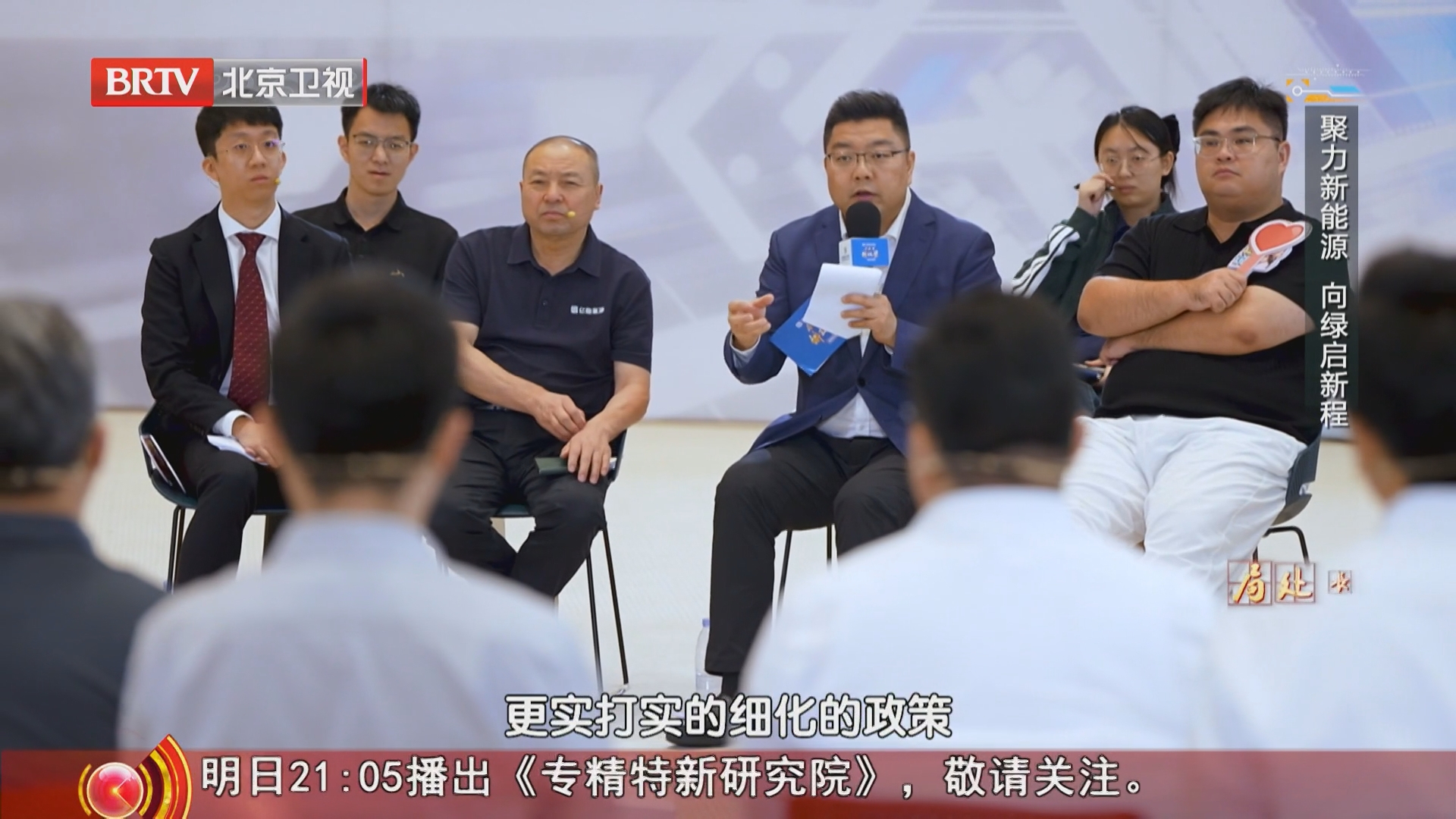 各单位考察亿能氢源公司 现场破解企业难题 各单位考察亿能氢源公司 现场破解企业难题
