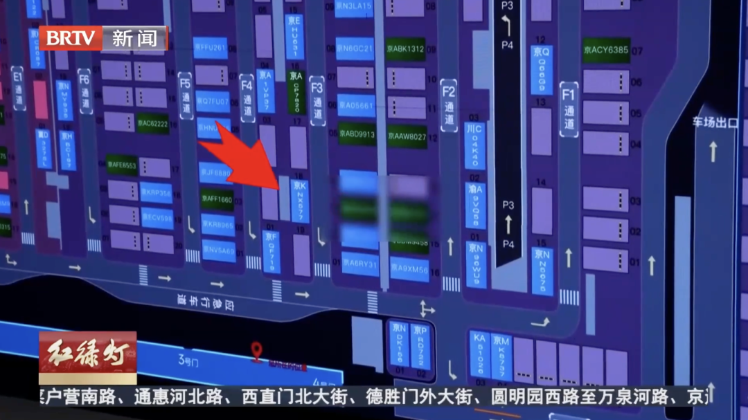 再也不需要“南站接送攻略”了！被一块大屏解决了