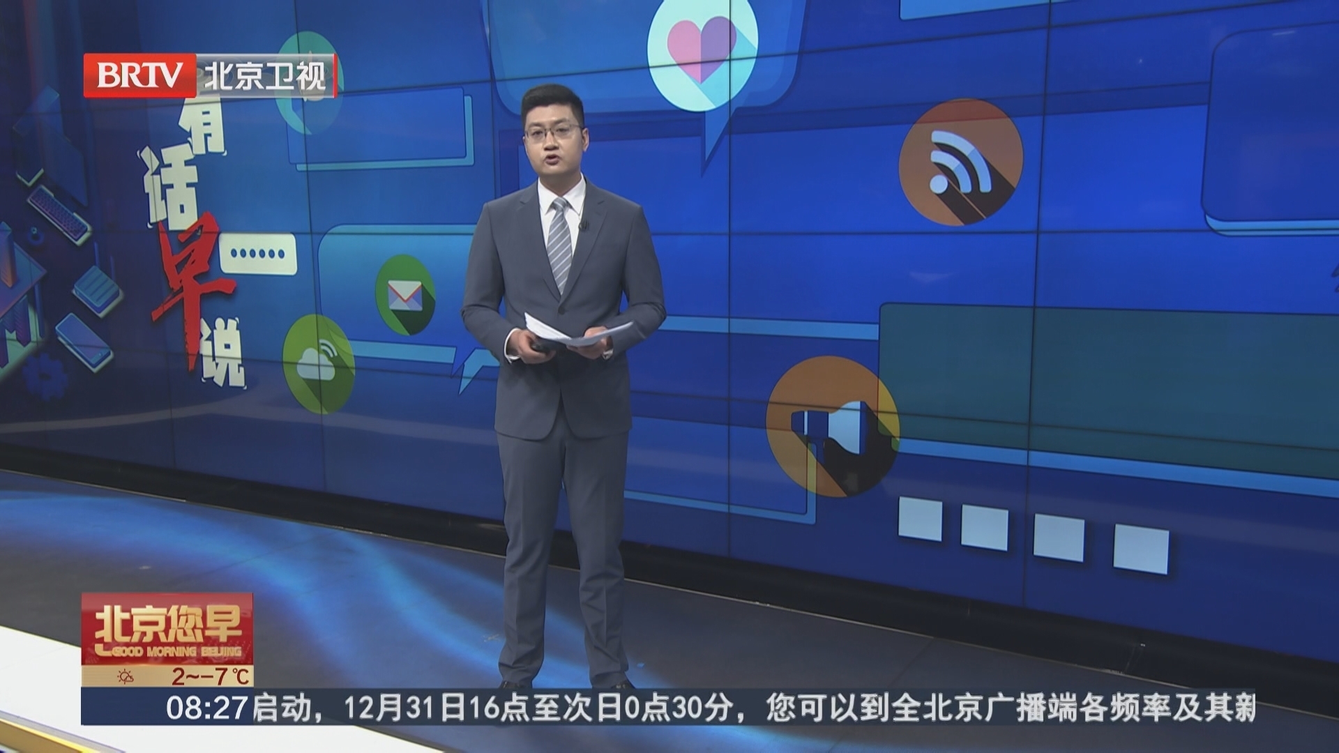 北京69岁老太12楼高空抛物砸坏车 获刑6个月还得赔钱