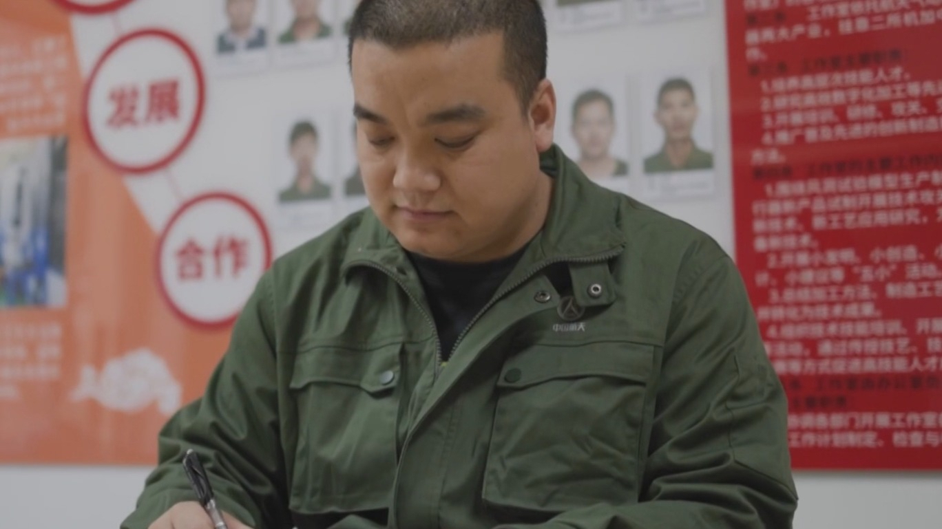 北京劳动者之歌丨孟海:勇于追求比标准更严格的0.001毫米 北京劳动者之歌丨孟海:勇于追求比标准更严格的0.001毫米