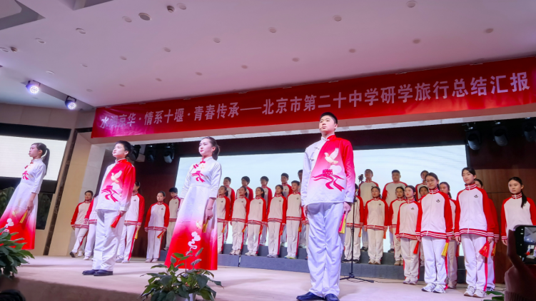 京堰记忆重现,十堰研学故事在北京校园舞台上演 京堰记忆重现,十堰研学故事在北京校园舞台上演