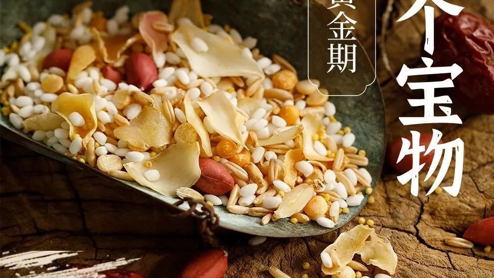 中伏将至，用好这五个“宝物”，抓住夏季最后的养生“黄金期”