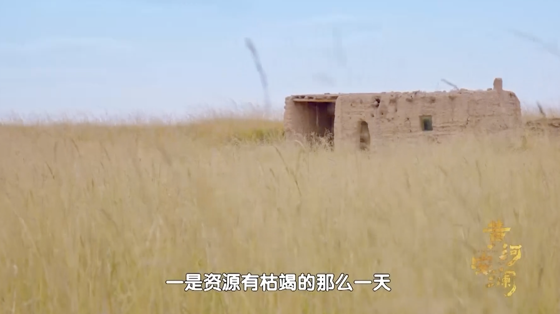 《黄河安澜》第五集《发展新路》