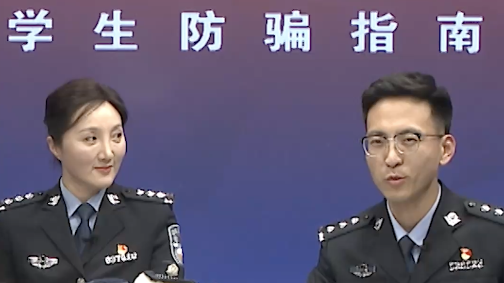 家长警惕！孩子突然要“验资款”？可能是诈骗！